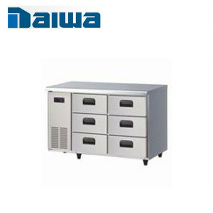 ダイワ/DAIWA 業務用 台下冷蔵庫 232L コールドテーブル 店舗 厨房 4861CD