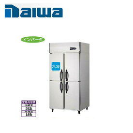 大和冷機工業 インバーター制御エコ蔵くん 縦型冷凍冷蔵庫303S1-EX(旧:333S1-EC) ダイワ 業務用 タテ型