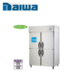 大和冷機工業 インバーター制御エコ蔵くん 縦型冷凍冷蔵庫403S1-EX(旧:423S1-EC) ダイワ 業務用 タテ型