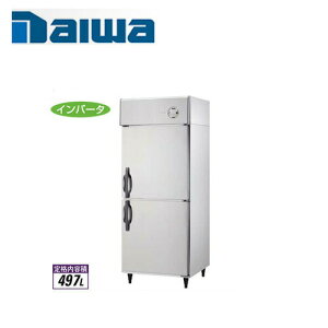 大和冷機工業 インバーター制御エコ蔵くん 縦型冷凍庫203YSS-EX(旧:223YSS-EC) ダイワ 業務用 タテ型