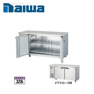 大和冷機工業 インバーター制御 エコ蔵くん 横型冷蔵庫 5261CD-NP-EC(旧:5161CD-NP-EC) ダイワ 業務用 業務用冷蔵庫 コールドテーブル 台下冷蔵庫