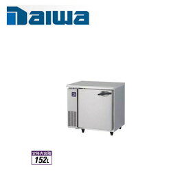 大和冷機工業 横型冷蔵庫 3061CD-A(旧:3661CD) ダイワ 業務用 業務用冷蔵庫 コールドテーブル 台下冷蔵庫 ヨコ型