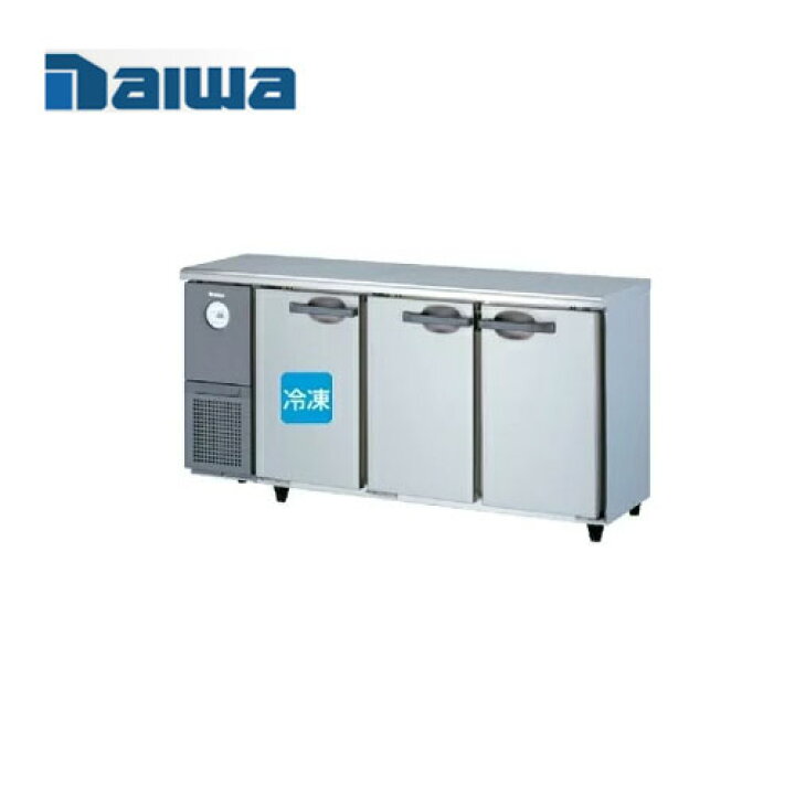 楽天市場】大和冷機工業 横型冷凍冷蔵庫 5041S-B(旧:5841S) ダイワ 