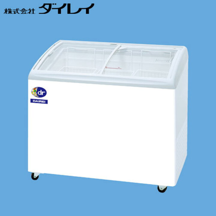 楽天市場】ダイレイ 無風冷凍ショーケース（-25℃） RIO-100e スライド 