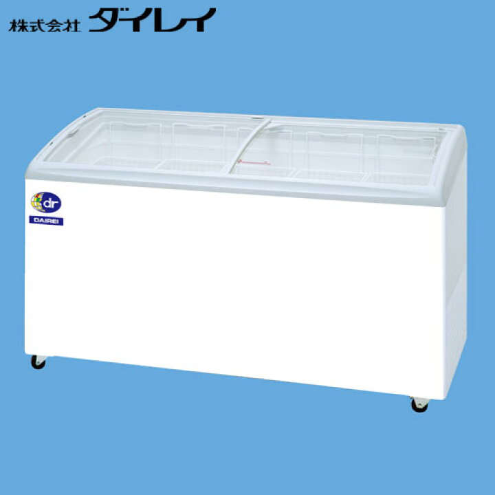 楽天市場】ダイレイ 無風冷凍ショーケース（-25℃） RIO-150e スライド 