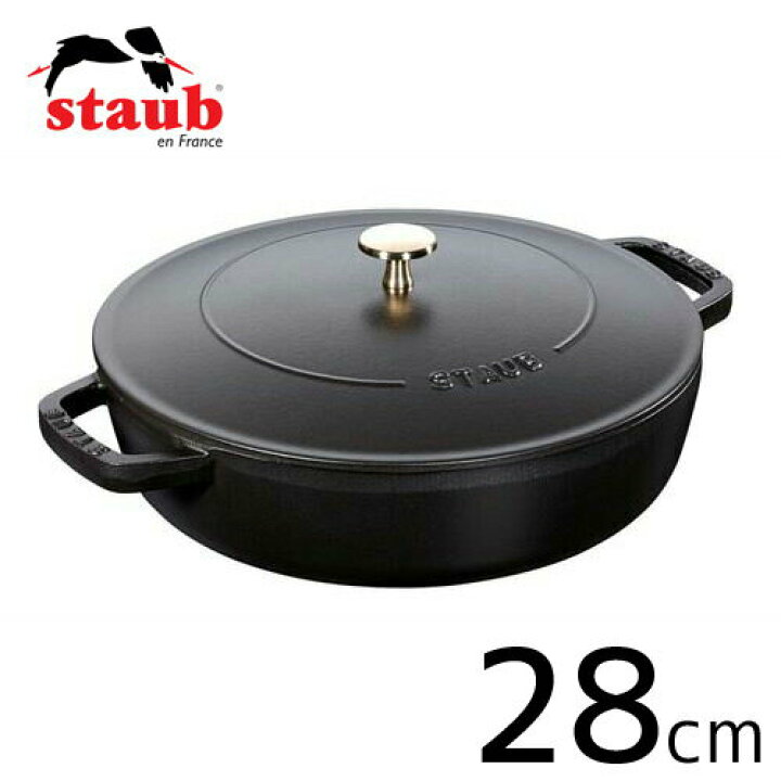 楽天市場】staub ストウブ ブレイザーソテーパン 28cm ブラック 40511 
