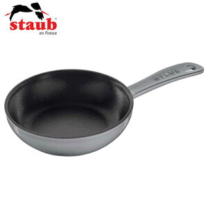 staub �X�g�E�u �X�L���b�g �O���[ 40501-145