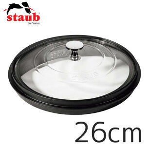 staub �X�g�E�u �r���b�t�F���b�h�Z�b�g 26cm 40501-099