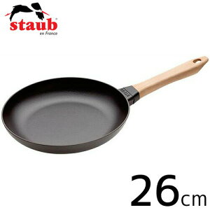 staub �X�g�E�u �E�b�h�n���h���t���C�p�� 26cm 40511-952