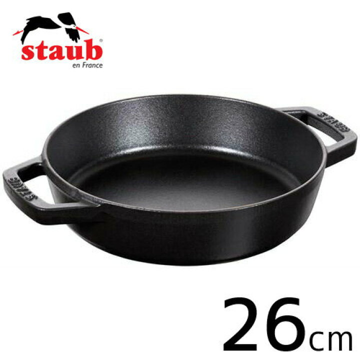楽天市場】staub ストウブ 両手フライパン ラウンド 26cm ブラック  