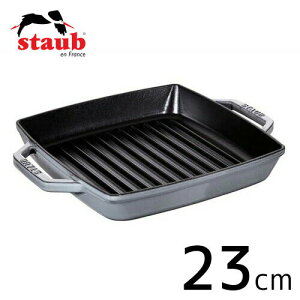staub XgEu sAO XNGA 23cm O[ 40511-729