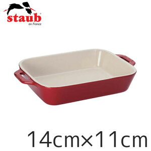 staub XgEu Z~bN N^M[fBbV 14cm×11cm `F[ 40508-582