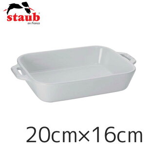 staub XgEu Z~bN N^M[fBbV 20cm×16cm zCg 40508-589