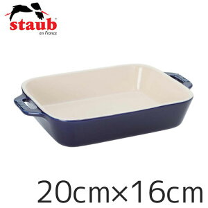 staub XgEu Z~bN N^M[fBbV 20cm×16cm u[ 40508-587