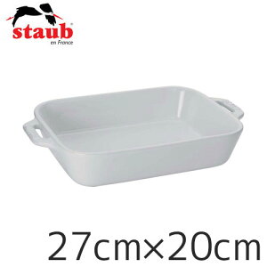 staub XgEu Z~bN N^M[fBbV 27cm×20cm zCg 40508-593