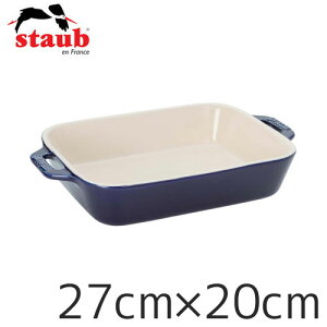 staub XgEu Z~bN N^M[fBbV 27cm×20cm u[ 40508-591