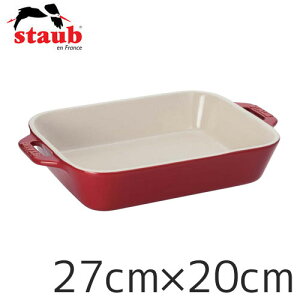 staub XgEu Z~bN N^M[fBbV 27cm×20cm `F[ 40508-590