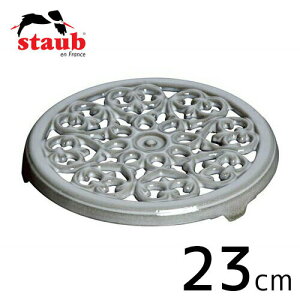 staub XgEu [gxbh 23cm O[ 40509-608