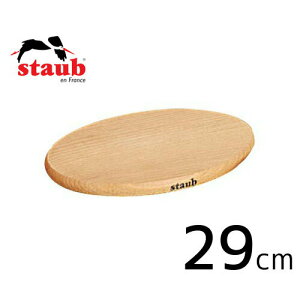staub XgEu ؐ}OlbgI[ogxbg 29cm 40509-375