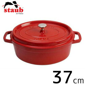 staub ストウブ ピコ・ココット オーバル 日本正規品 37cm チェリー 40509-876