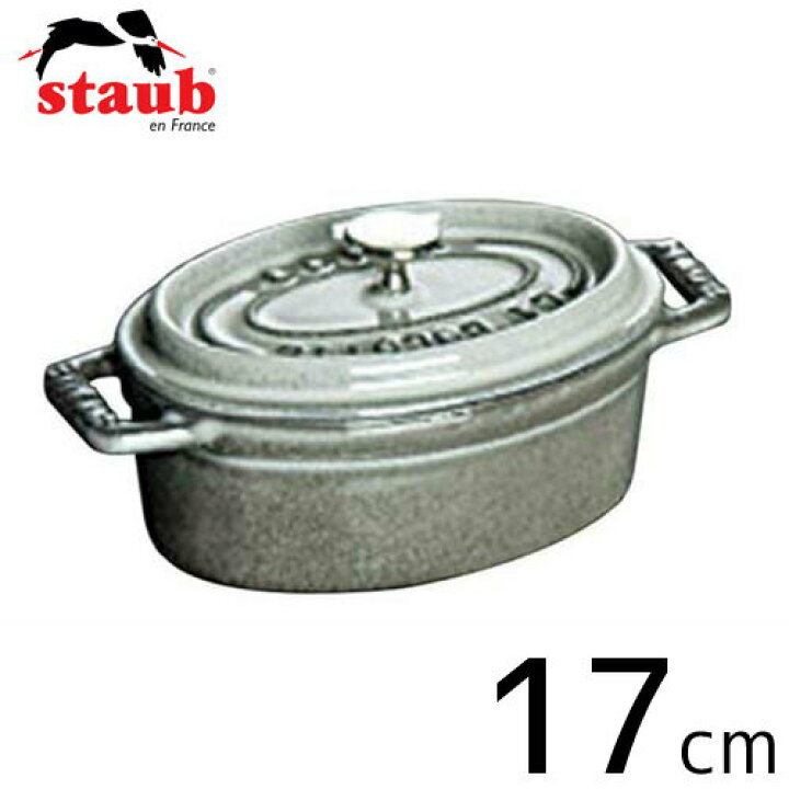 楽天市場】staub ストウブ ピコ・ココット オーバル 日本正規品 17cm 