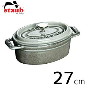 staub �X�g�E�u �s�R�E�R�R�b�g �I�[�o�� ���{���K�i 27cm �O���[ 40500-276