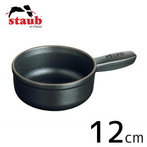 staub XgEu Aq[W|bg 12cm 40509-594