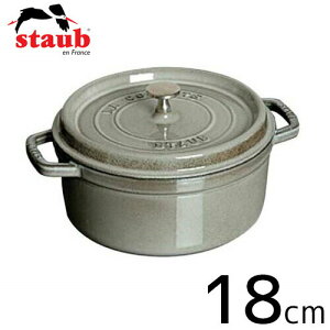 staub �X�g�E�u �s�R�E�R�R�b�g ���E���h ���{���K�i 18cm �O���[ 40509-484