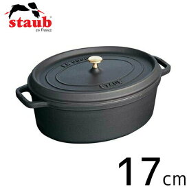 staub ストウブ ピコ・ココット オーバル 日本正規品 17cm ブラック 40509-482