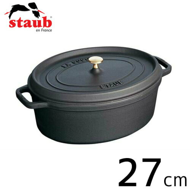 楽天市場】staub ストウブ ピコ・ココット オーバル 日本正規品 27cm 