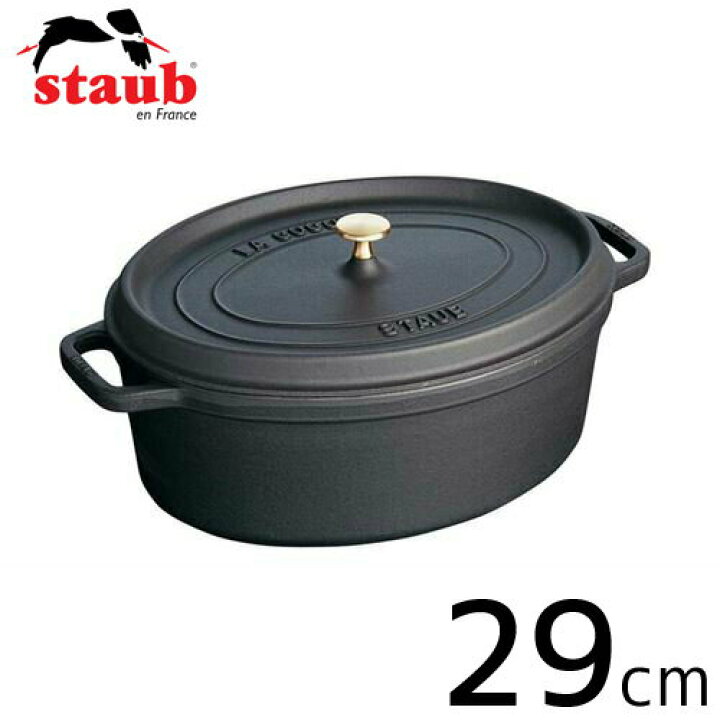 楽天市場】staub ストウブ ピコ・ココット オーバル 日本正規品 29cm 