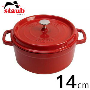 staub �X�g�E�u �s�R�E�R�R�b�g ���E���h ���{���K�i 14cm �`�F���[ 40510-250
