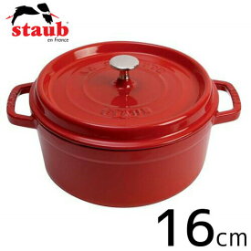 staub ストウブ ピコ・ココット ラウンド 日本正規品 16cm チェリー 40511-488