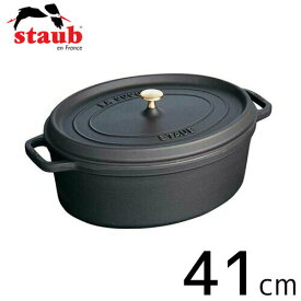 staub ストウブ ピコ・ココット オーバル 日本正規品 41cm ブラック 40509-509