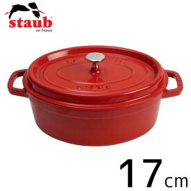 staub ストウブ ピコ・ココット オーバル 日本正規品 17cm チェリー 40511-498