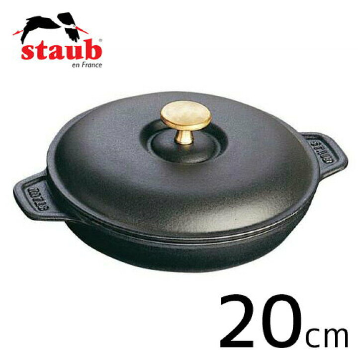 楽天市場】staub ストウブ ラウンドホットプレート 20cm 黒 40509-579 