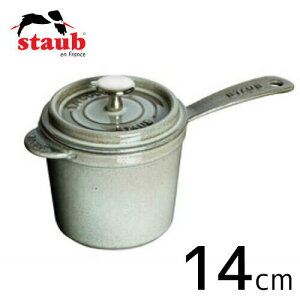 staub �X�g�E�u �X�[�v�|�b�g 14cm �O���[ 40509-706