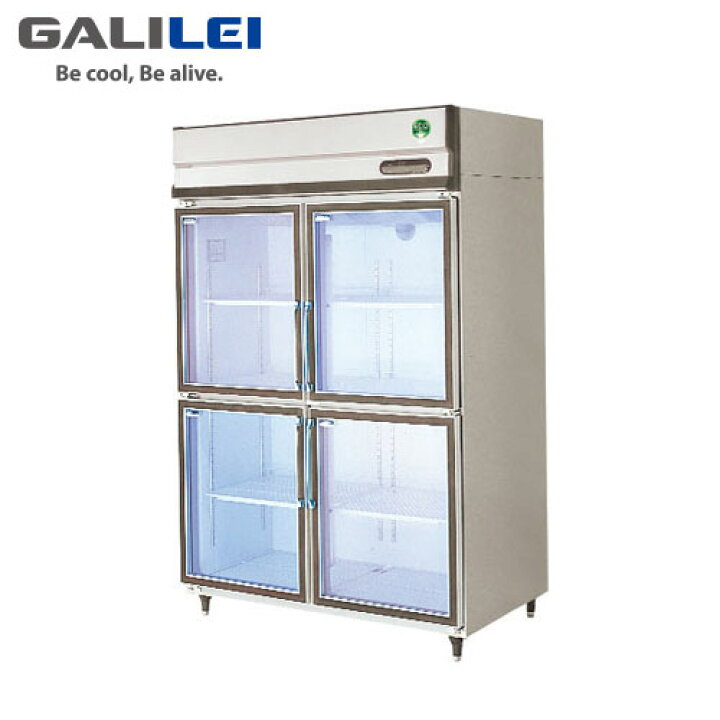 楽天市場】フクシマガリレイ ステンレスタイプ リーチインショーケース  