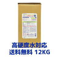 【食器洗浄機用洗剤】Fクリーン F−7 12Kg 業務用洗剤 業務用洗浄剤 食洗器用 省スペース 国内製造 各種…