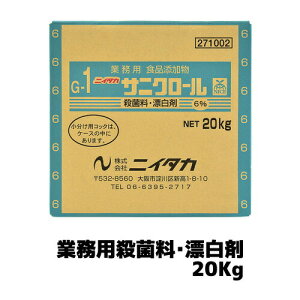 yjC^JzƖpEۗEY TjN[ 20Kg BIB Ɩp ƖpY Eۍ Ɩp HiY