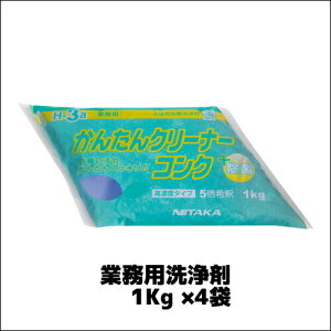 yjC^JzƖp 񂽂N[i[RN 1Kg ×4 Ɩp Ɩp z[p @|