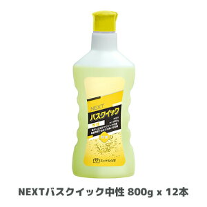 y~bPwЁzƖp NEXToXNCbN 800g x 12{(:GR&p[oXN[i[ 1L×12) oXN[i[ 