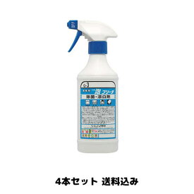 【ニイタカ】泡ブリーチ 500MLスプレーボトル（白） 4本セット 送料込み