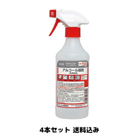 【ニイタカ】アルコール製剤 500ML（赤）スプレーボトル 4本セット 送料込み