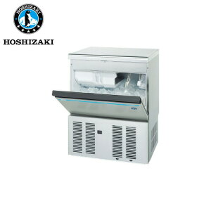ホシザキ電気 キュウブアイス製氷機 IM-45M-2(旧:IM-45M-1) キューブアイス アンダーカウンター 業務用