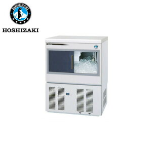 ホシザキ電気 キュウブアイス製氷機 IM-45SM-2(旧:IM-45SM-1) キューブアイス スライド扉タイプ 業務用