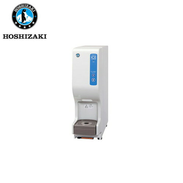 楽天市場】ホシザキ電気 卓上タイプ【氷・氷水】 シャトルアイス 