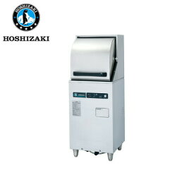 ホシザキ電気 小形ドアタイプ（コンパクトタイプ）食器洗浄機 JWE-350RUB 業務用 業務用洗浄機
