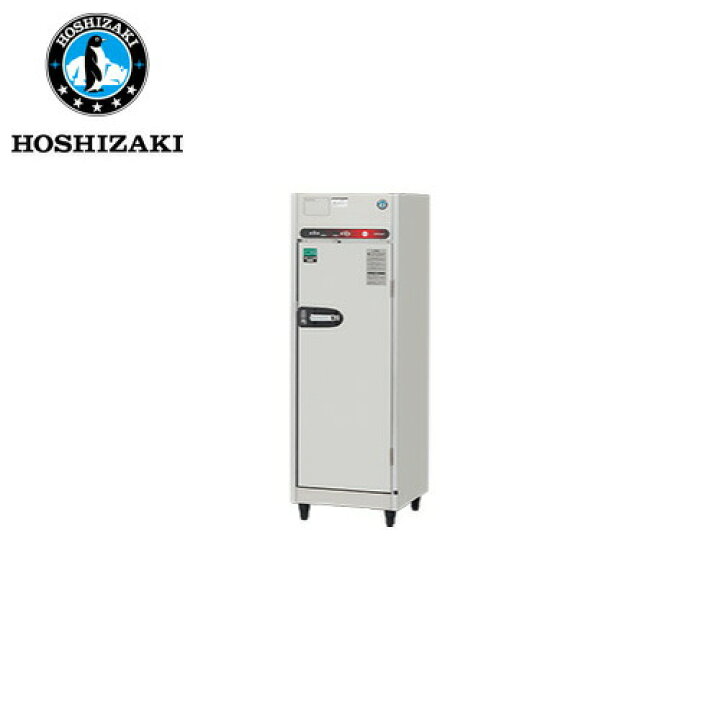 楽天市場】ホシザキ電気 包丁・マナ板殺菌庫 HSB-4SB-H : 業務用厨房 
