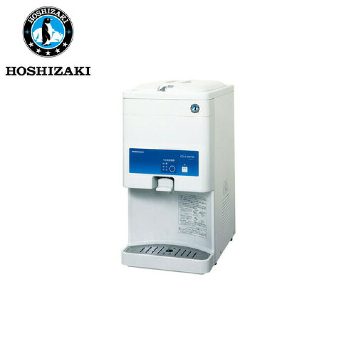 楽天市場】ホシザキ電気 ウォータークーラー 卓上タイプ AT-18WG 